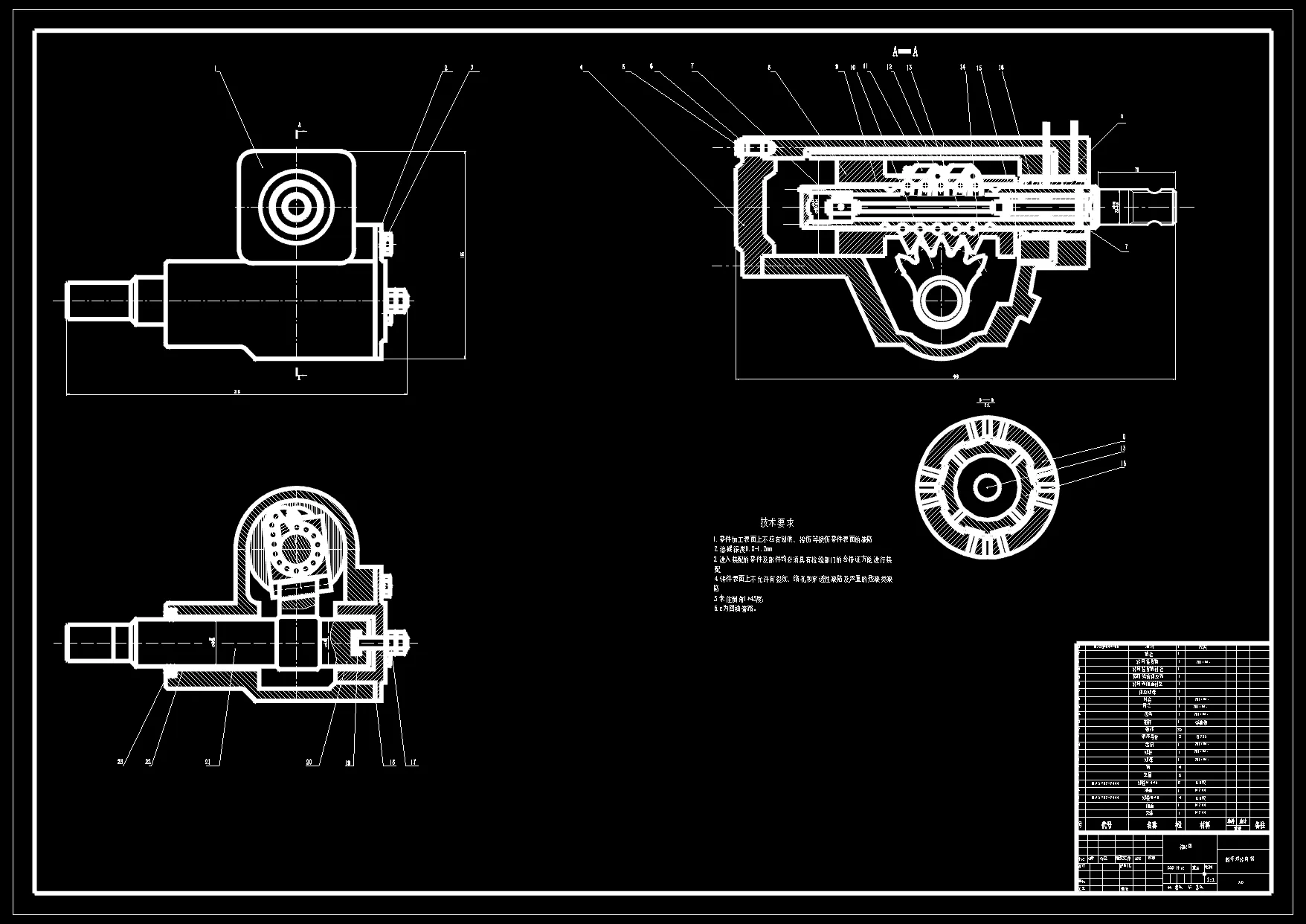 N8412-商用车转向系统设计（循环球式）
