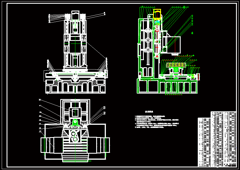 N8421-立式数控铣床机械部分的设计