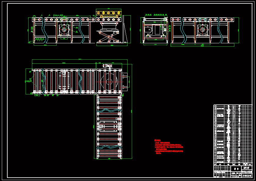 N8422-动力式传动辊台的机械结构设计