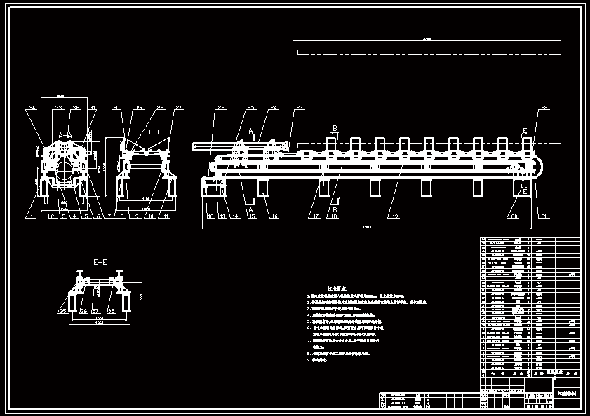 N8427-管束安装机的机械结构设计