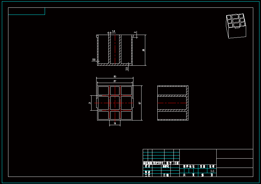 N8445-多格盒塑料盒注塑模模具设计