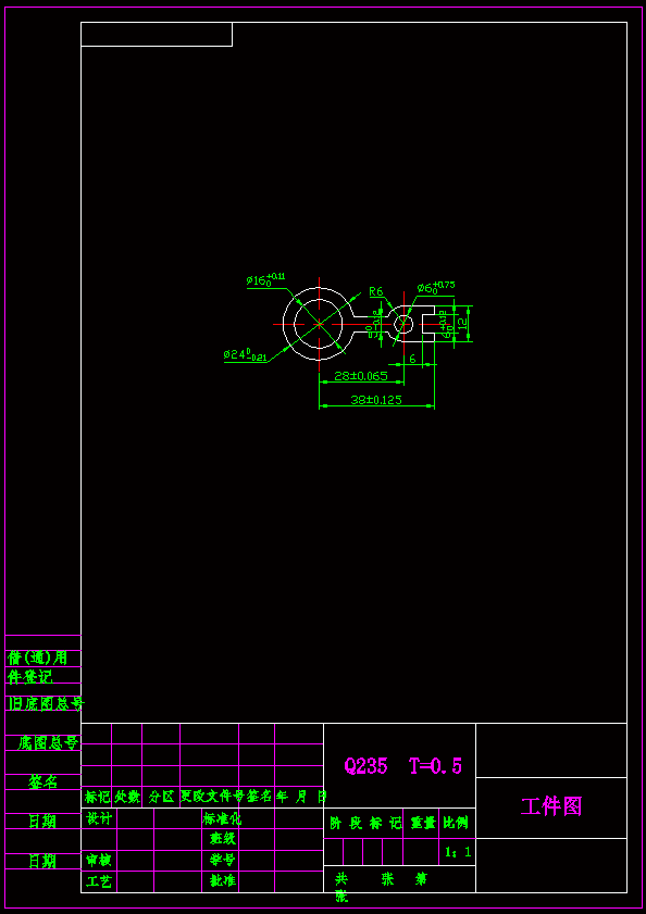 N8446-接触环垫圈冲压模具设计