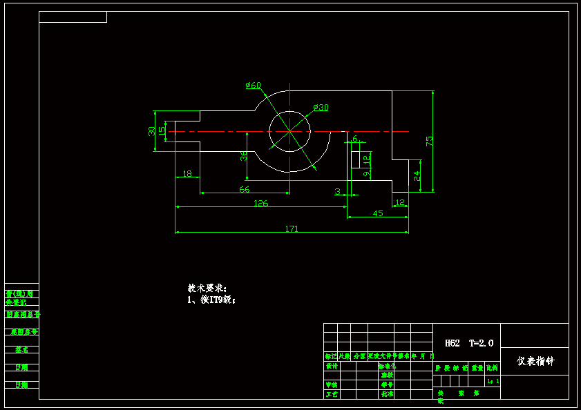 N8449-仪表指针冲压模具设计
