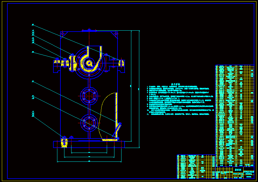 N8451-φ150废旧橡胶固相剪切粉碎机设计