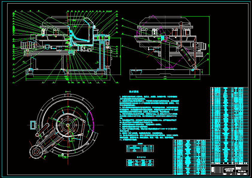 N8451-φ1000液压翻倒离心机设计