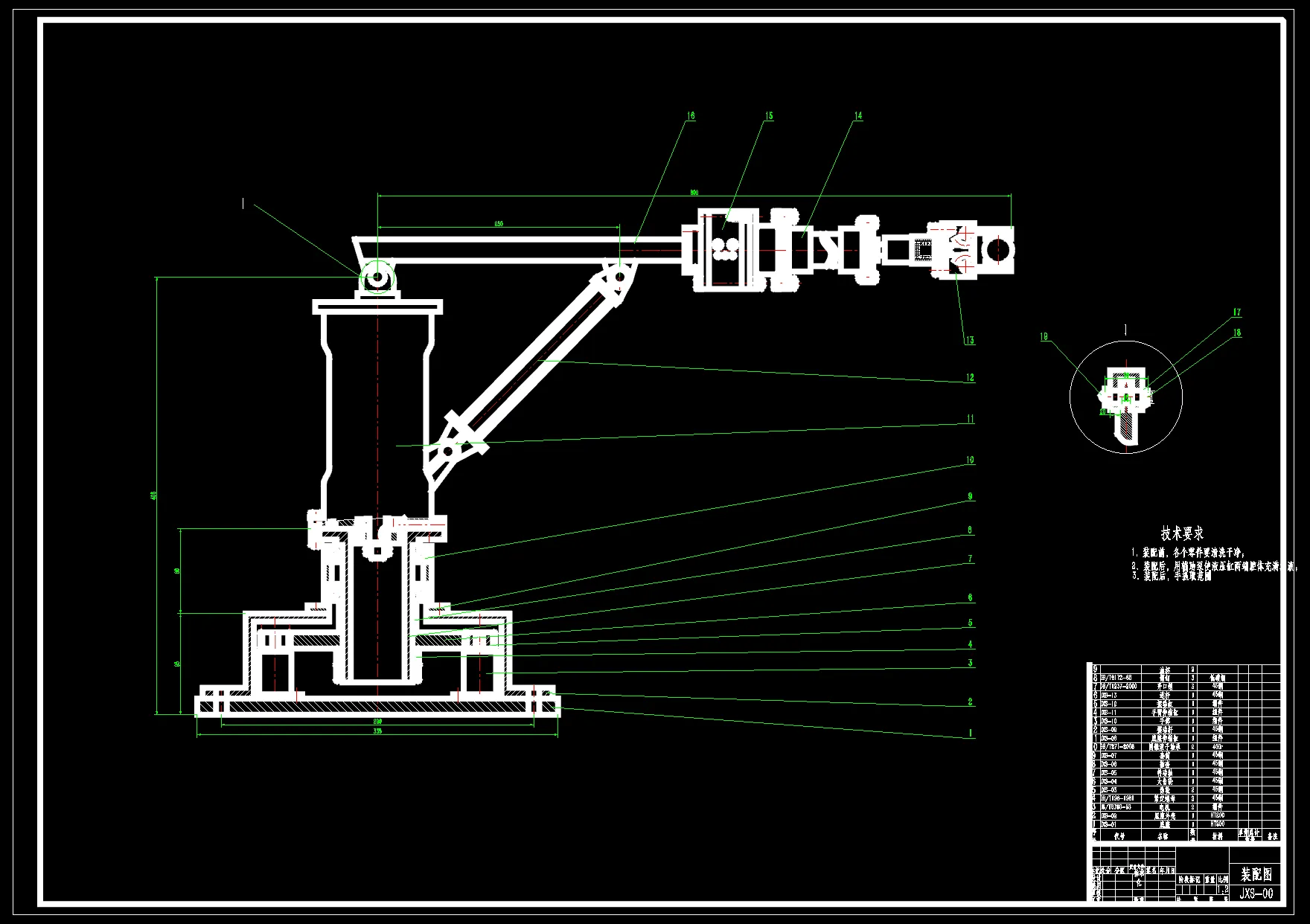 N8453-选料机械手设计