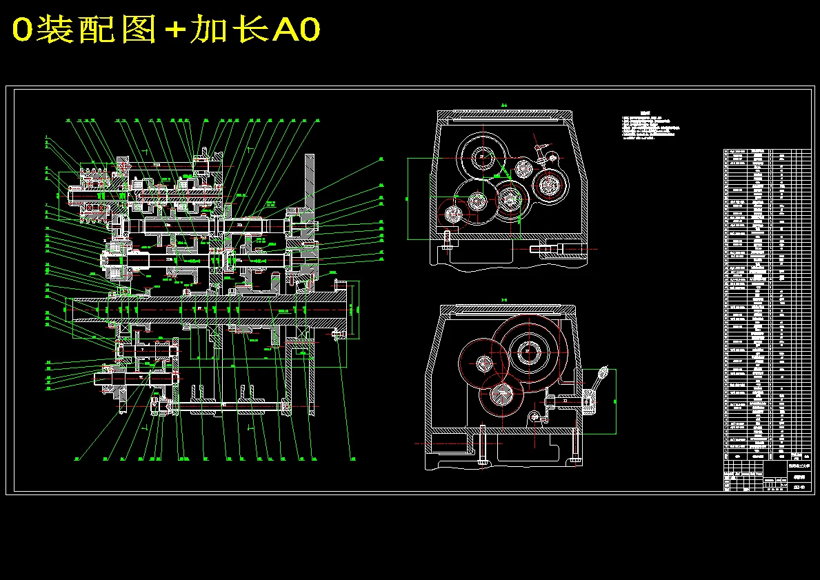 N8454-C6150车床主轴箱结构设计