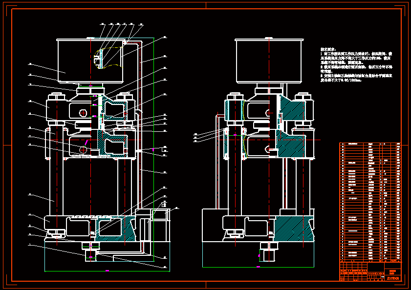 N8455-800吨四柱式液压机设计