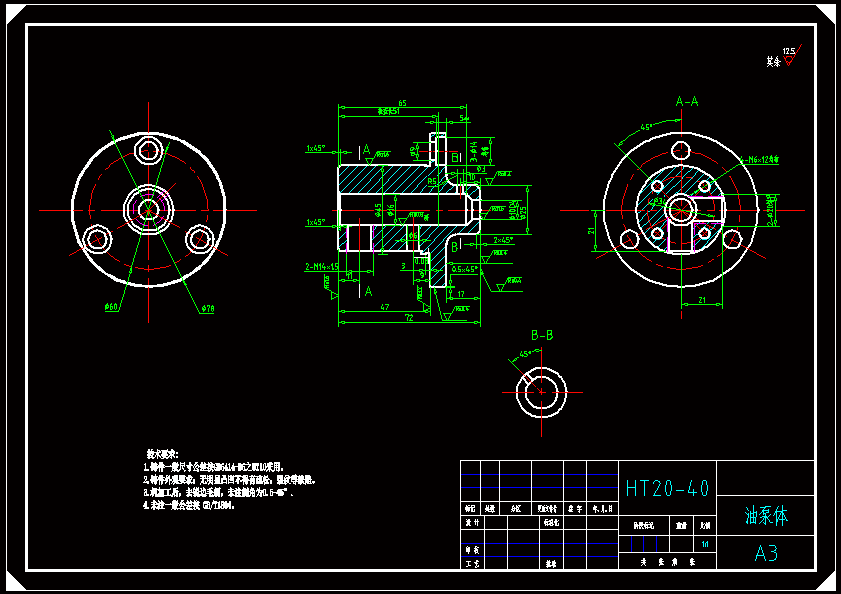 N8461-油泵体零件的机械加工工艺及夹具设计
