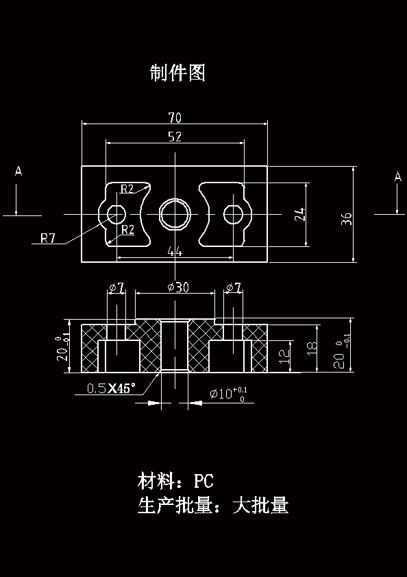 N8464-座块盖塑料成型工艺及模具设计