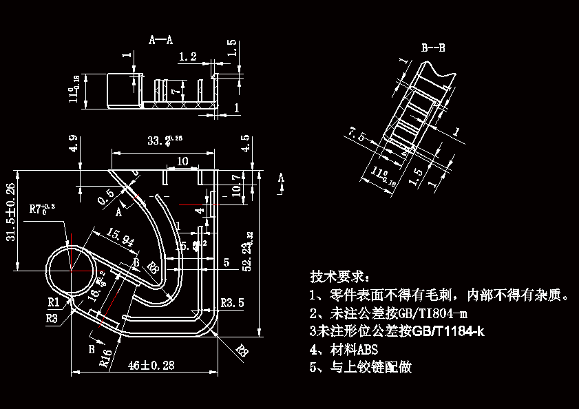 N8466-下铰链盖的塑料成型工艺与模具设计