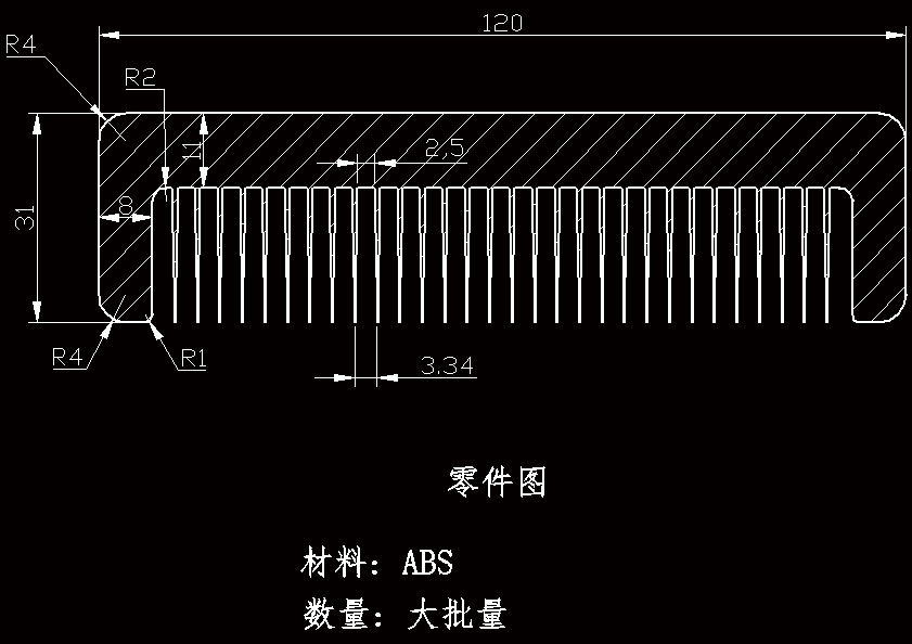 N8468-梳子成型工艺及模具设计