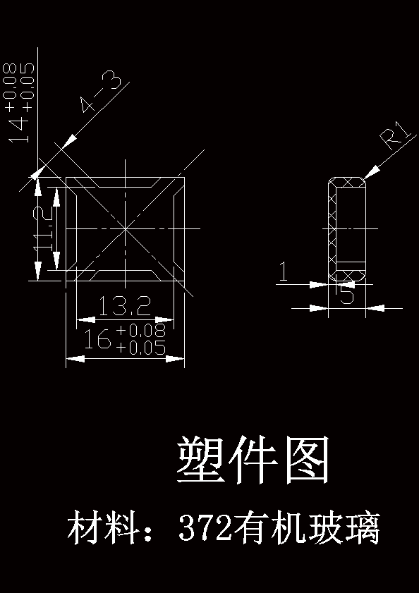 N8474-小盖塑料成型工艺及模具设计