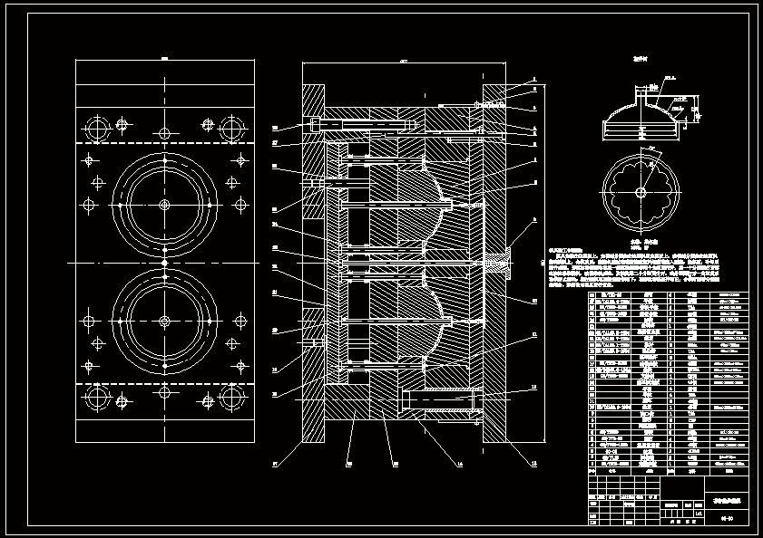 N8492-茶杯盖的注塑模设计