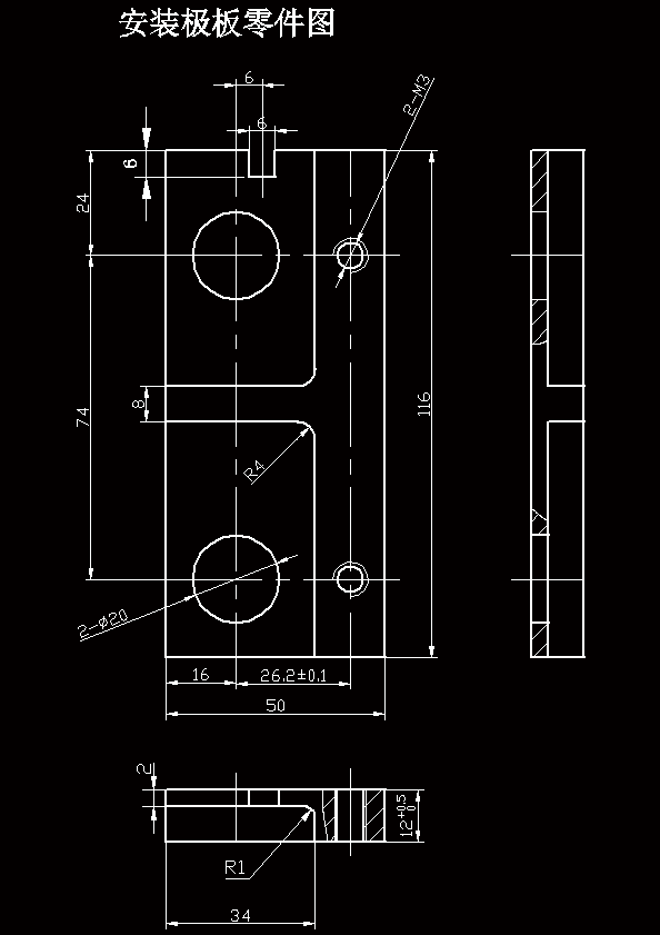 N8493-安装极板塑料成型工艺及模具设计