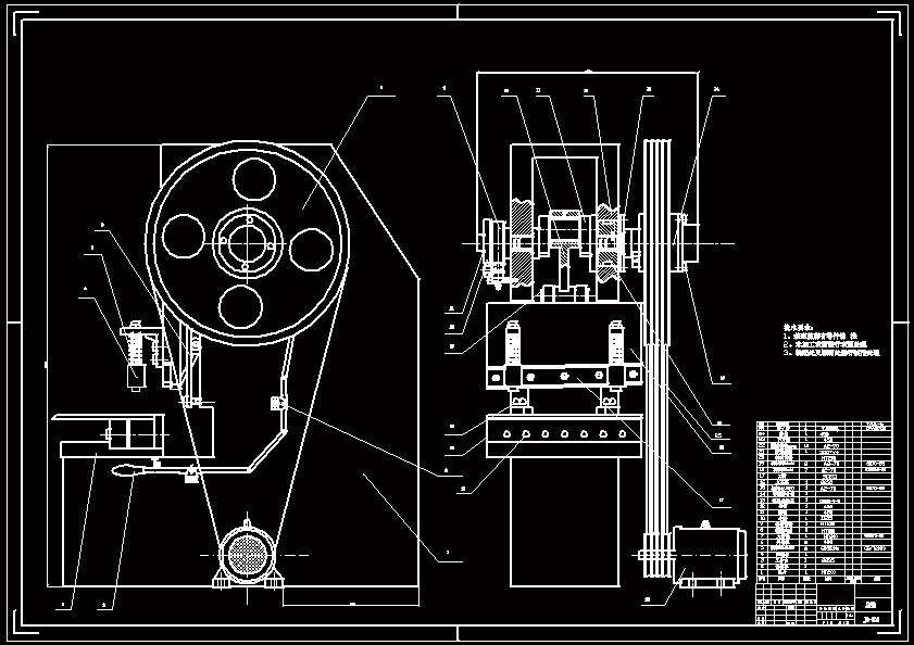 N8497-曲柄剪板机设计