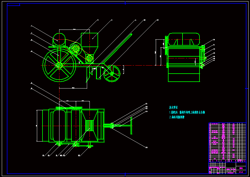 N8505-山地果园开槽定量施肥机设计