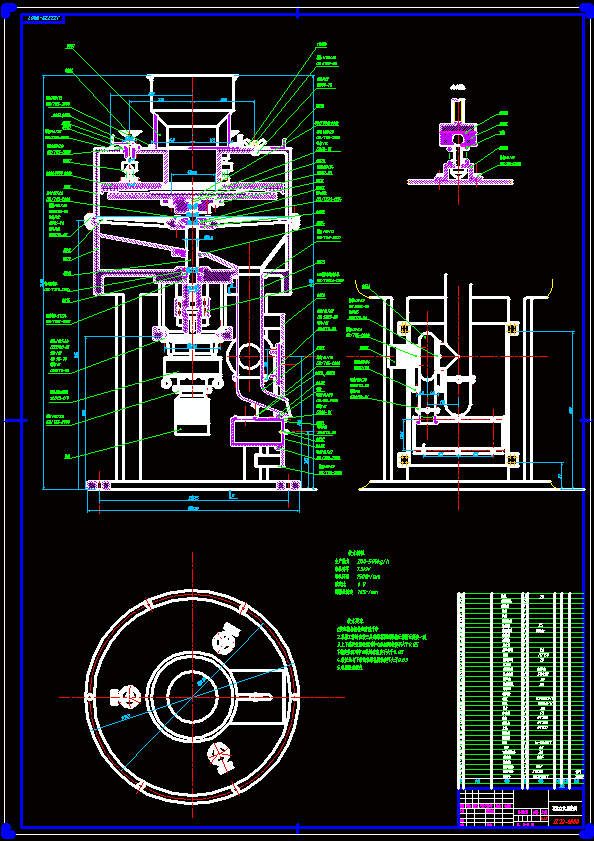 N8507-花生红衣去皮机设计