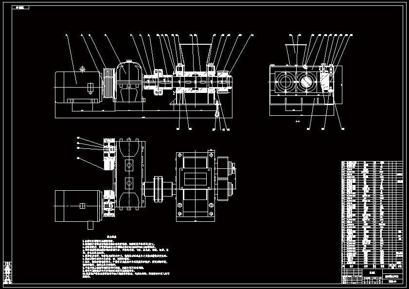 N8514-360型对辊式压块机设计