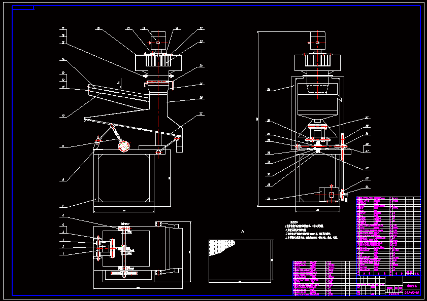 N8539-去石机设计