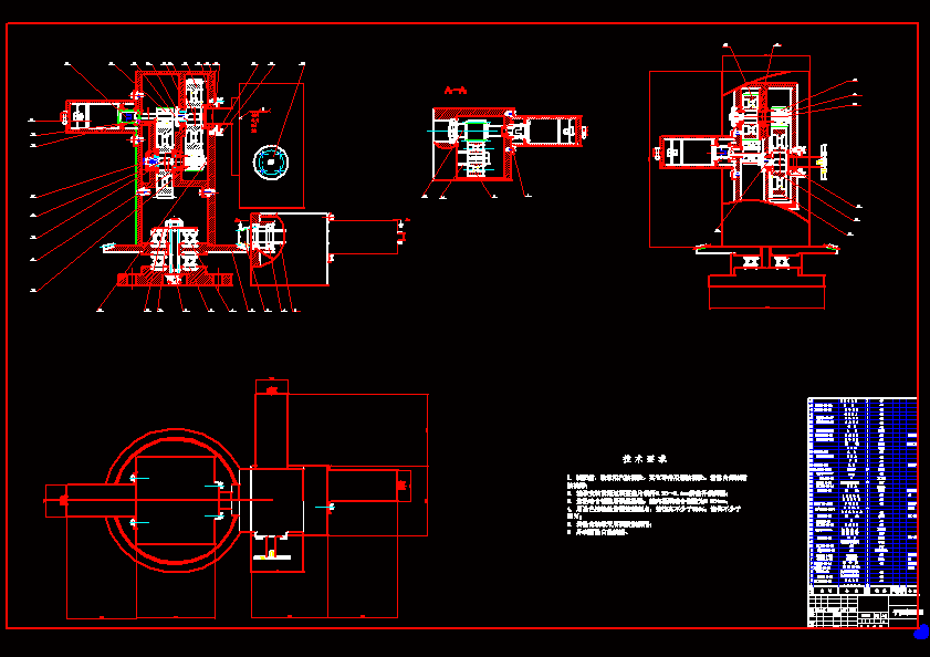 N8544-关节型机器人腕部结构及控制系统设计