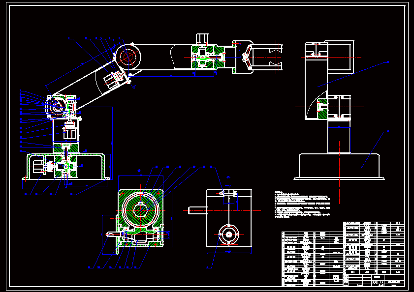 N8545-多关节机械手臂系统设计