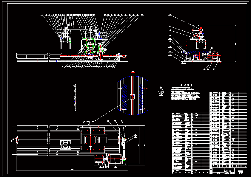 N8546-直进回转式机械手设计