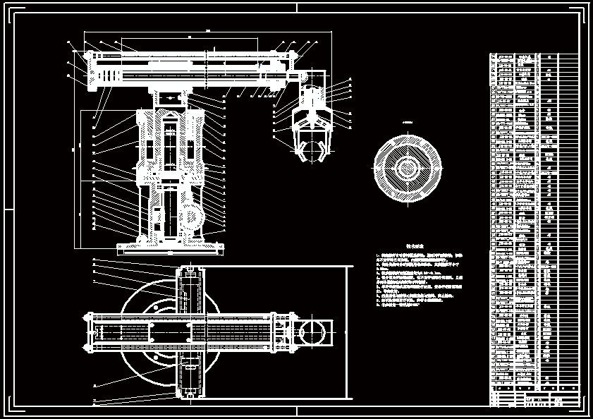 N8549-车床上下料机械手的设计