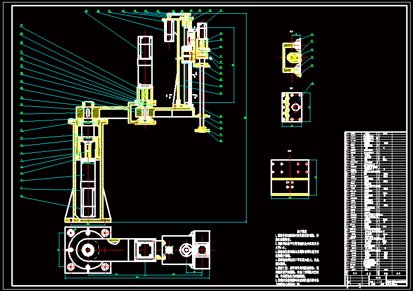 N8550-垂直关节四自由度插件装配机器人设计