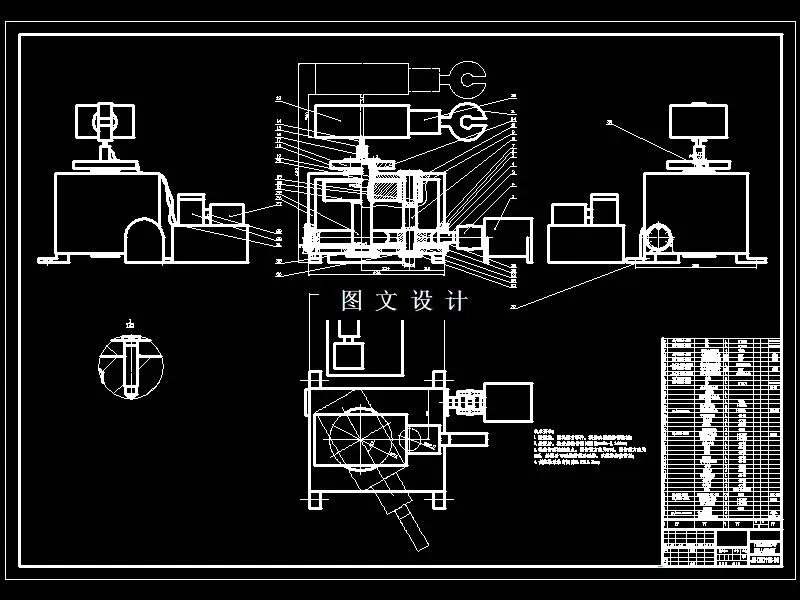 N8552-5自由度装卸工件机器人设计