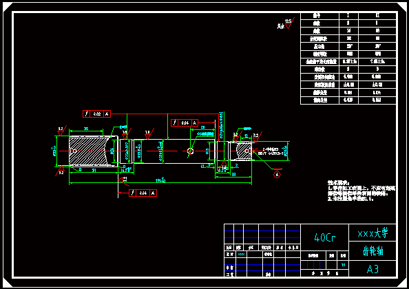 N8556-齿轮轴零件的工艺及夹具设计【含Proe三维图】