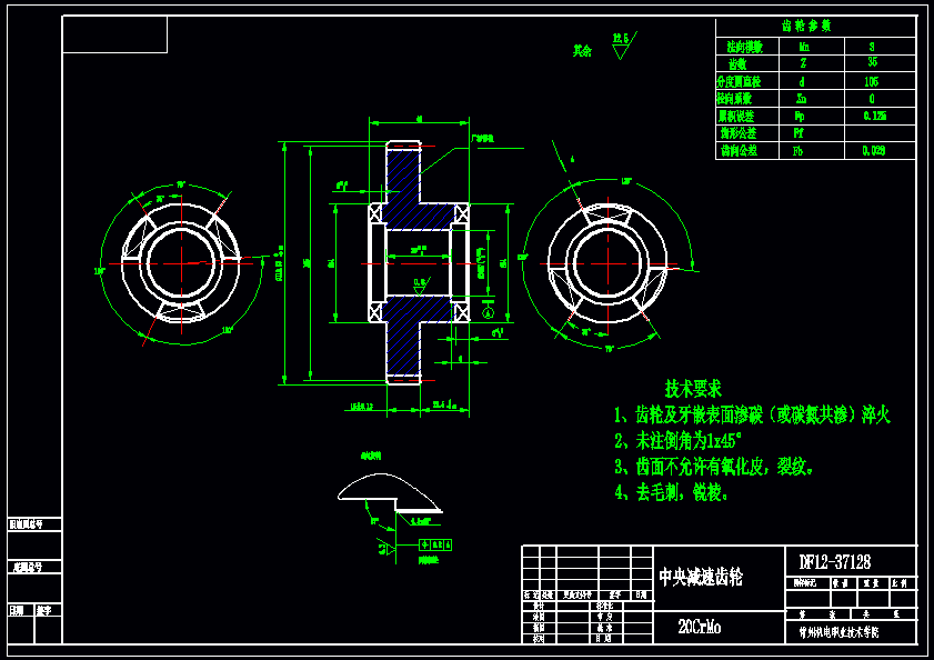 N8558-中央减速齿轮工装夹具的设计