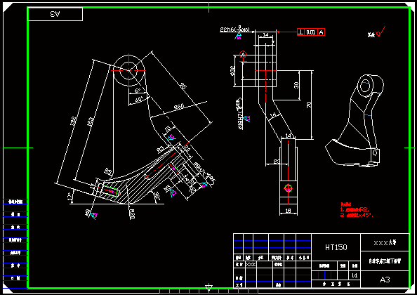 N8560-下摇臂零件机械加工工艺及铣床夹具设计
