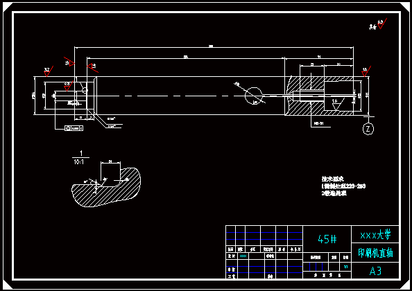 N8565-印刷机直轴工艺及夹具设计