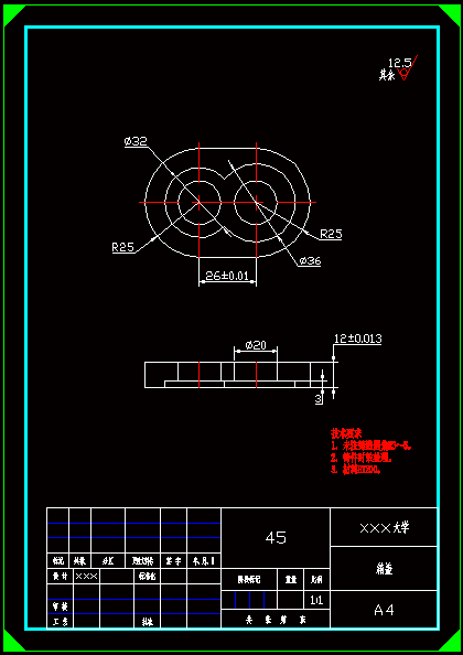 N8567-底座工艺设计及钻模夹具设计