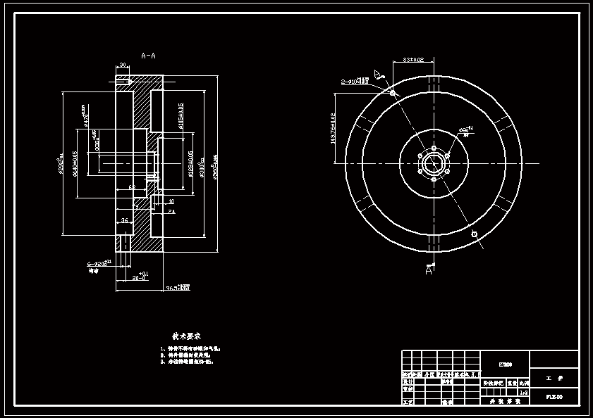 N8570-飞轮专用回转钻模设计