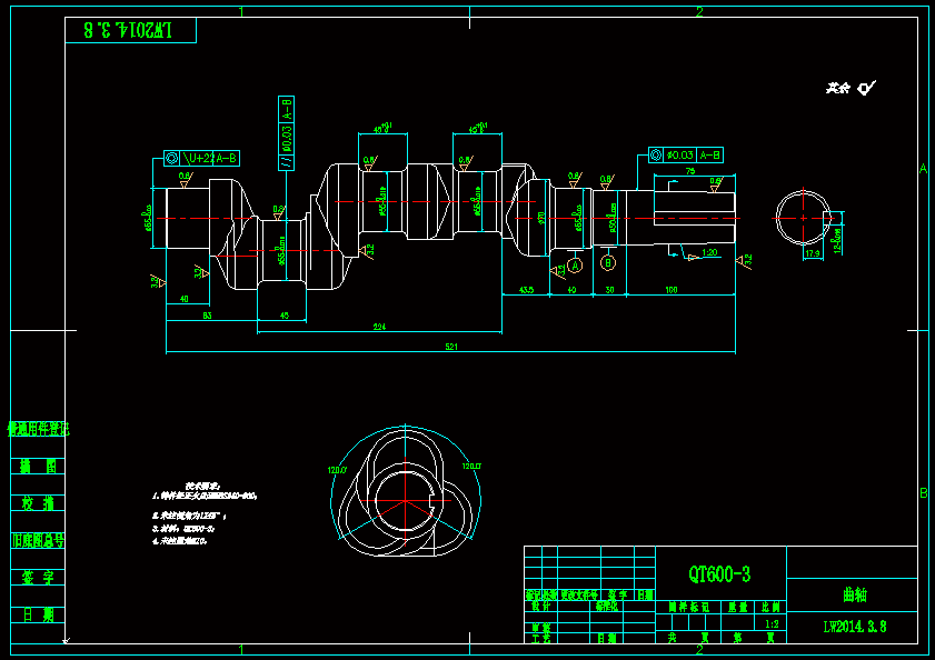N8581-发动机曲轴的加工工艺及夹具设计【含UG三维图】