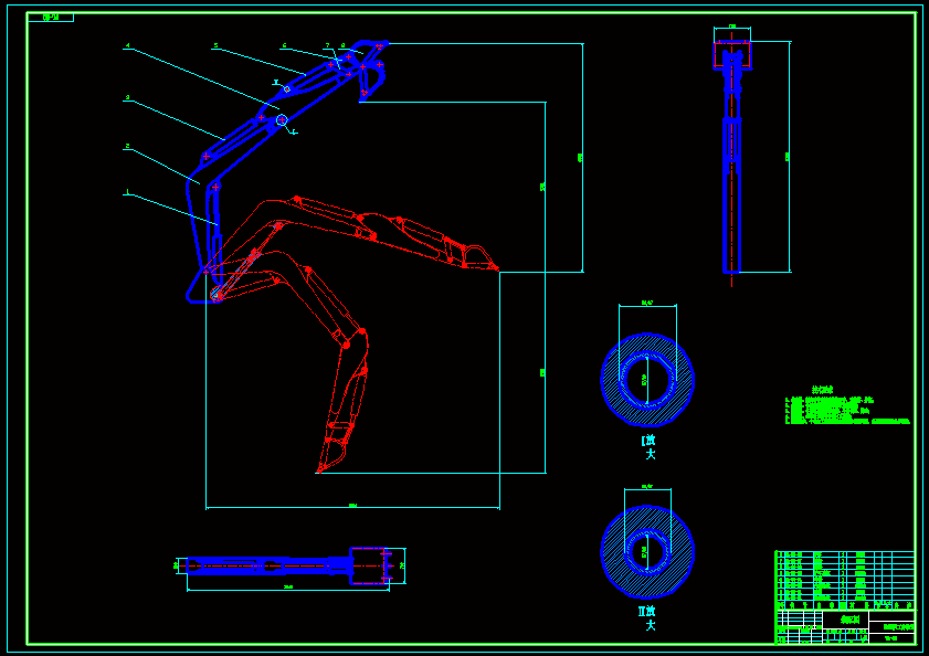 N8584-10吨的挖掘机工作装置设计
