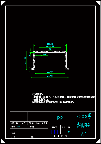 N8604-多孔圆壳多孔模设计-长80【含UG三维图】
