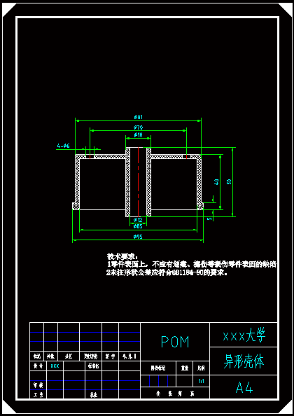 N8606-异形壳体注塑模具设计-长95【含UG三维图】