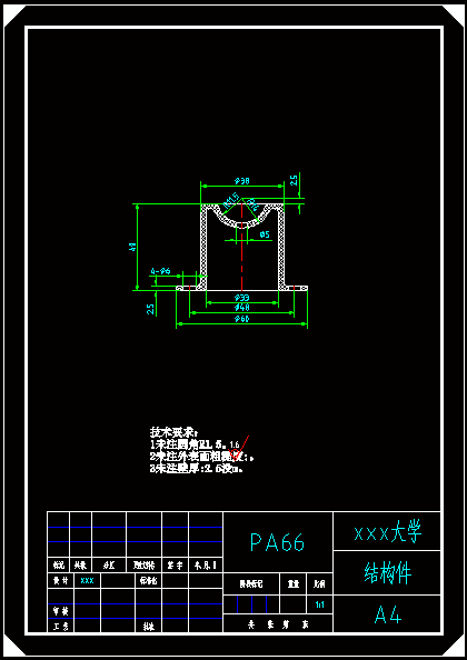 N8608-结构件注塑模具设计【含Proe三维图】