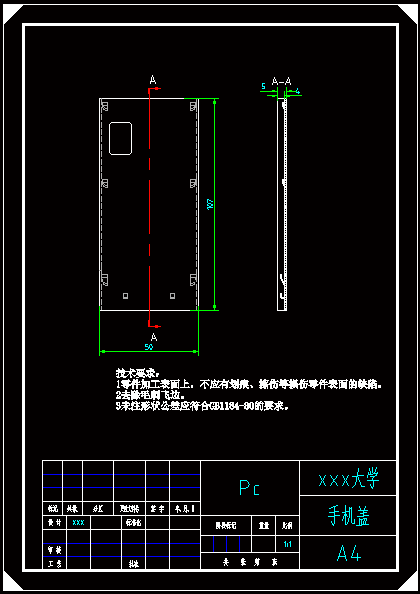 N8625-触屏手机后盖注塑模具设计【含UG三维图】