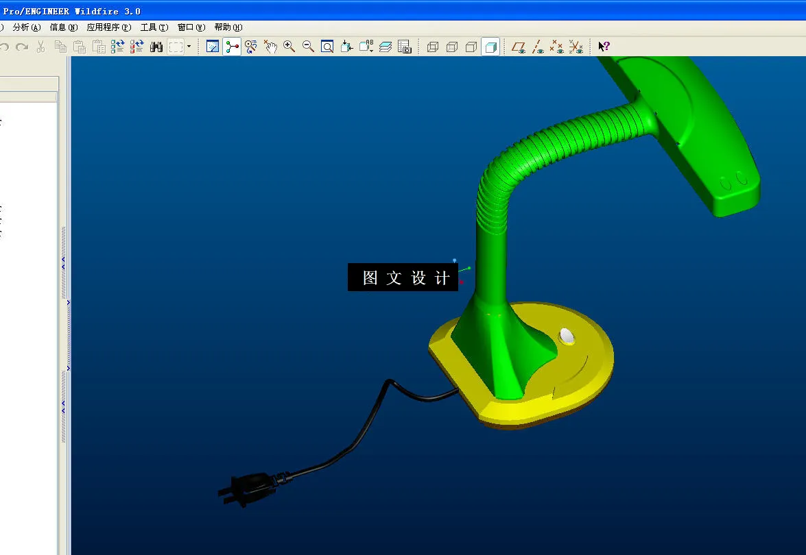 N8641-台灯底座注塑模具设计【含Proe三维图】