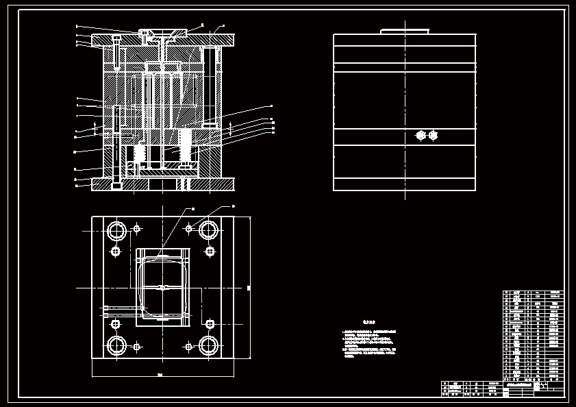 N8643-多格盒的注射模设计