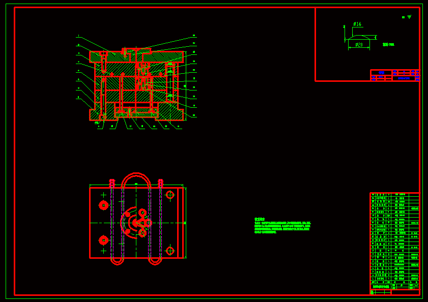 N8645-娃娃眼睛凸片塑料注射模具设计