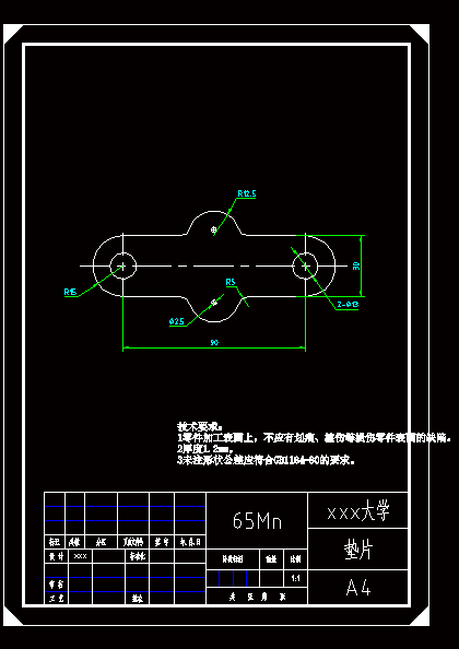 N8666-垫片级进模模具设计【含UG三维图】