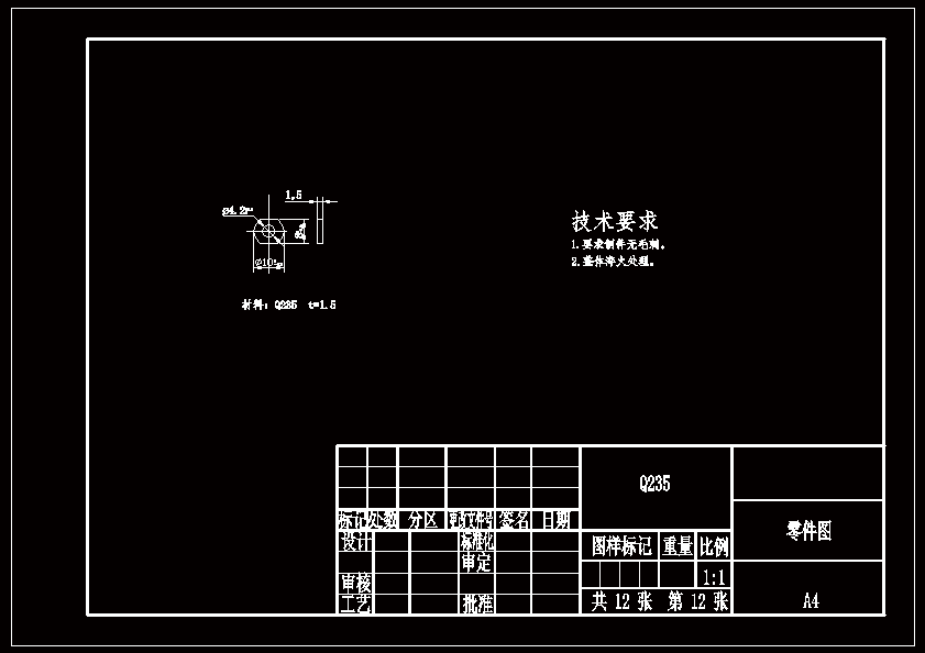 N8667-垫圈硬质合金连续冲裁模CADCAPPCAM设计-外径10