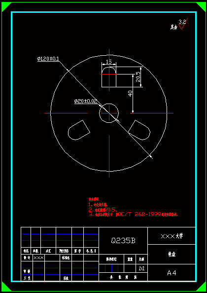 N8672-轮盘冲压模具设计