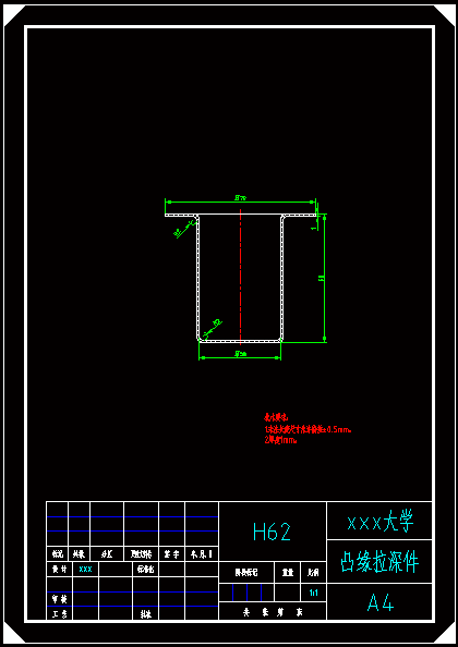 N8674-凸缘拉深件冲压模具设计