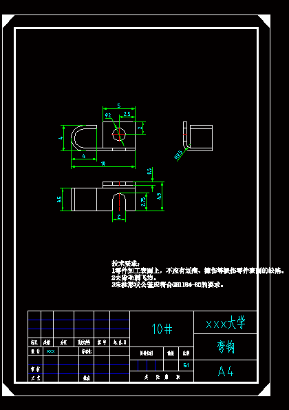 N8675-弯钩冲压模具设计【含Proe三维图】